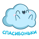 Cloudy VK sticker #18