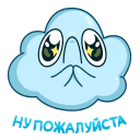 Cloudy VK sticker #35