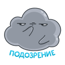 Cloudy VK sticker #46