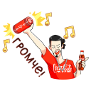 Music World from Coca-Cola VK sticker #7