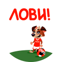 Football with Coca-Cola VK sticker #18