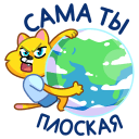 Cool Cat VK sticker #17