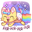 Cozy Candy Cat VK sticker #13