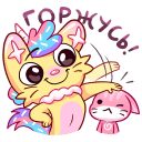 Cozy Candy Cat VK sticker #16