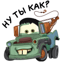 Creepy Cars VK sticker #2