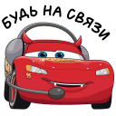 Creepy Cars VK sticker #32