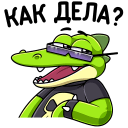 Croc VK sticker #17