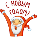 Ded Moroz VK sticker #1