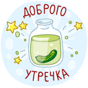 Ded Moroz VK sticker #10
