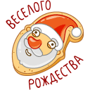 Ded Moroz VK sticker #17