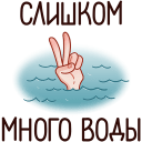 Dima VK sticker #23