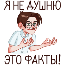 Dima VK sticker #29