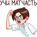 Dima VK sticker #30