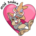 Thumper and Miss Bunny VK sticker #7
