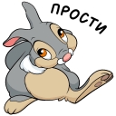 Thumper and Miss Bunny VK sticker #10