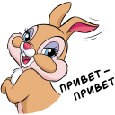 Thumper and Miss Bunny VK sticker #12