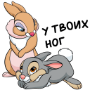 Thumper and Miss Bunny VK sticker #20