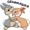 Thumper and Miss Bunny VK sticker #22