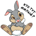 Thumper and Miss Bunny VK sticker #26