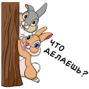 Thumper and Miss Bunny VK sticker #31