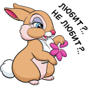 Thumper and Miss Bunny VK sticker #33