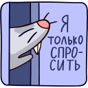 Doctor Alekseev VK sticker #15