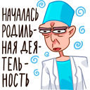 Doctor Alekseev VK sticker #39