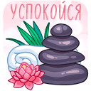 Doctor Alekseeva VK sticker #33