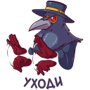 Doctor Crow VK sticker #35