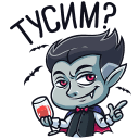 Count Dracula VK sticker #34