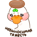Ducky VK sticker #37