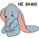 Dumbo VK sticker #26