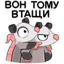 The Tail Brothers: Eeny and Meeny VK sticker #17