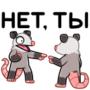 The Tail Brothers: Eeny and Meeny VK sticker #20