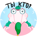 Elf Marshmallow VK sticker #37