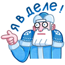Father Frost and Santa VK sticker #4