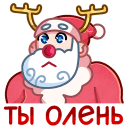 Father Frost and Santa VK sticker #40