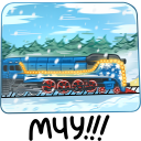 Father Frost Train №2024 VK sticker #22