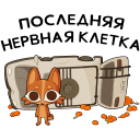 Festive Yakov VK sticker #32