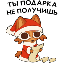Festive Yakov VK sticker #44