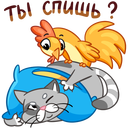 Flapjack and Chick VK sticker #20