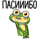 Froggy VK sticker #7