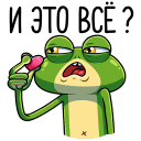 Froggy VK sticker #38