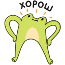 Froggy mix VK sticker #24