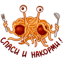 Pastafarianism VK sticker #2