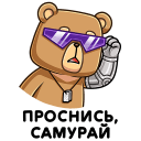 Gene the Bear VK sticker #3