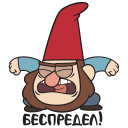 Gnomes from Gravity Falls VK sticker #27