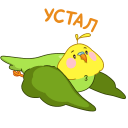 Green Birdie VK sticker #11