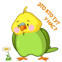 Green Birdie VK sticker #30