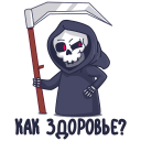 Grim Reaper VK sticker #2